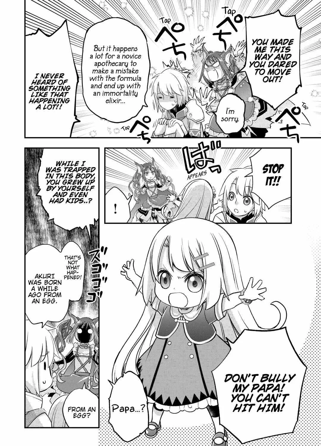 Kanchigai no Atelier Meister Chapter 46 page 30 - 