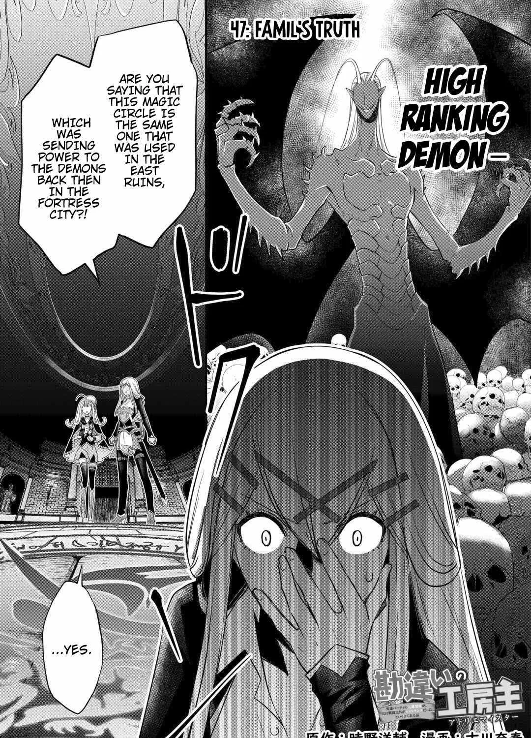 Kanchigai no Atelier Meister Chapter 47 page 5 - 