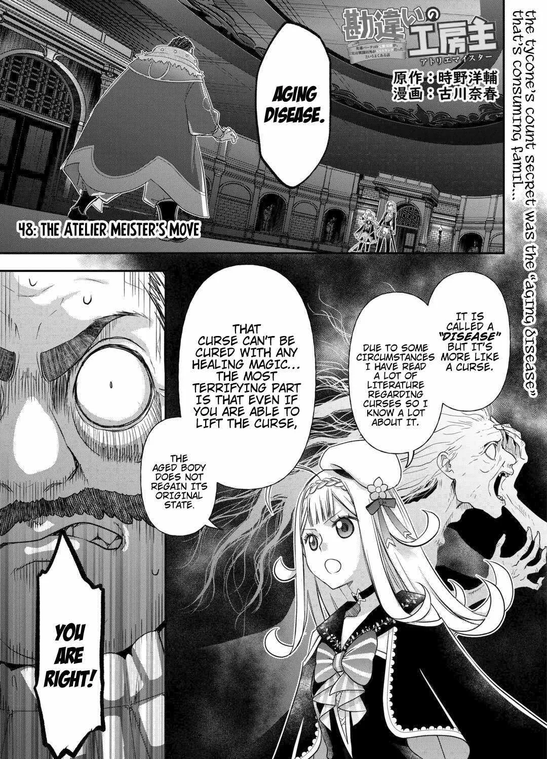 Kanchigai no Atelier Meister Chapter 48 page 3 - 