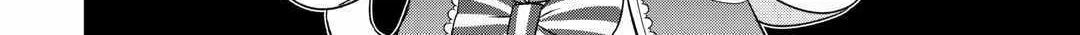 Kanchigai no Atelier Meister Chapter 48 page 26 - 