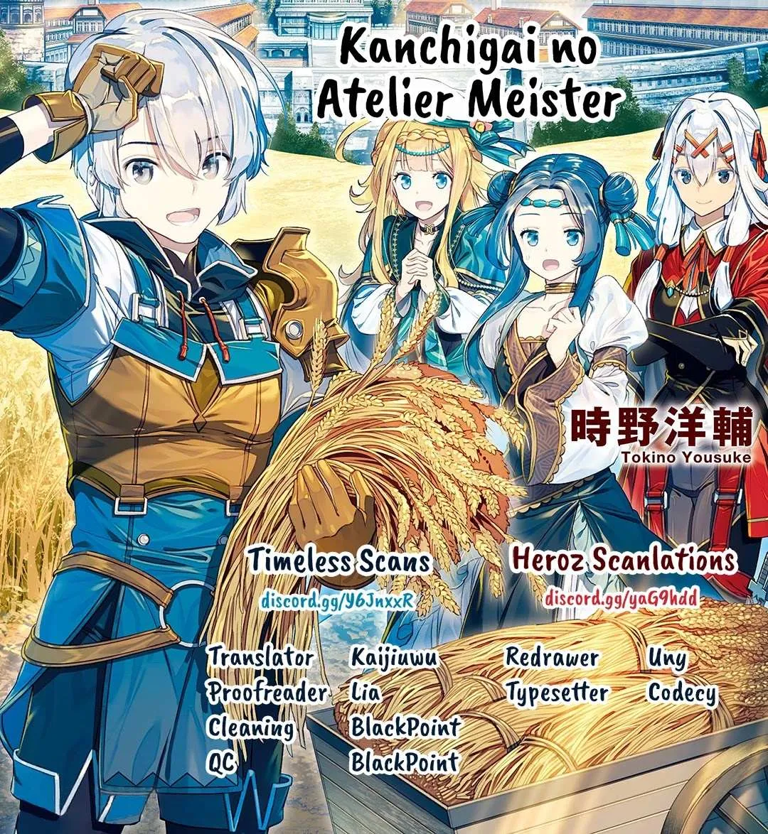 Kanchigai no Atelier Meister Chapter 5 page 1 - 