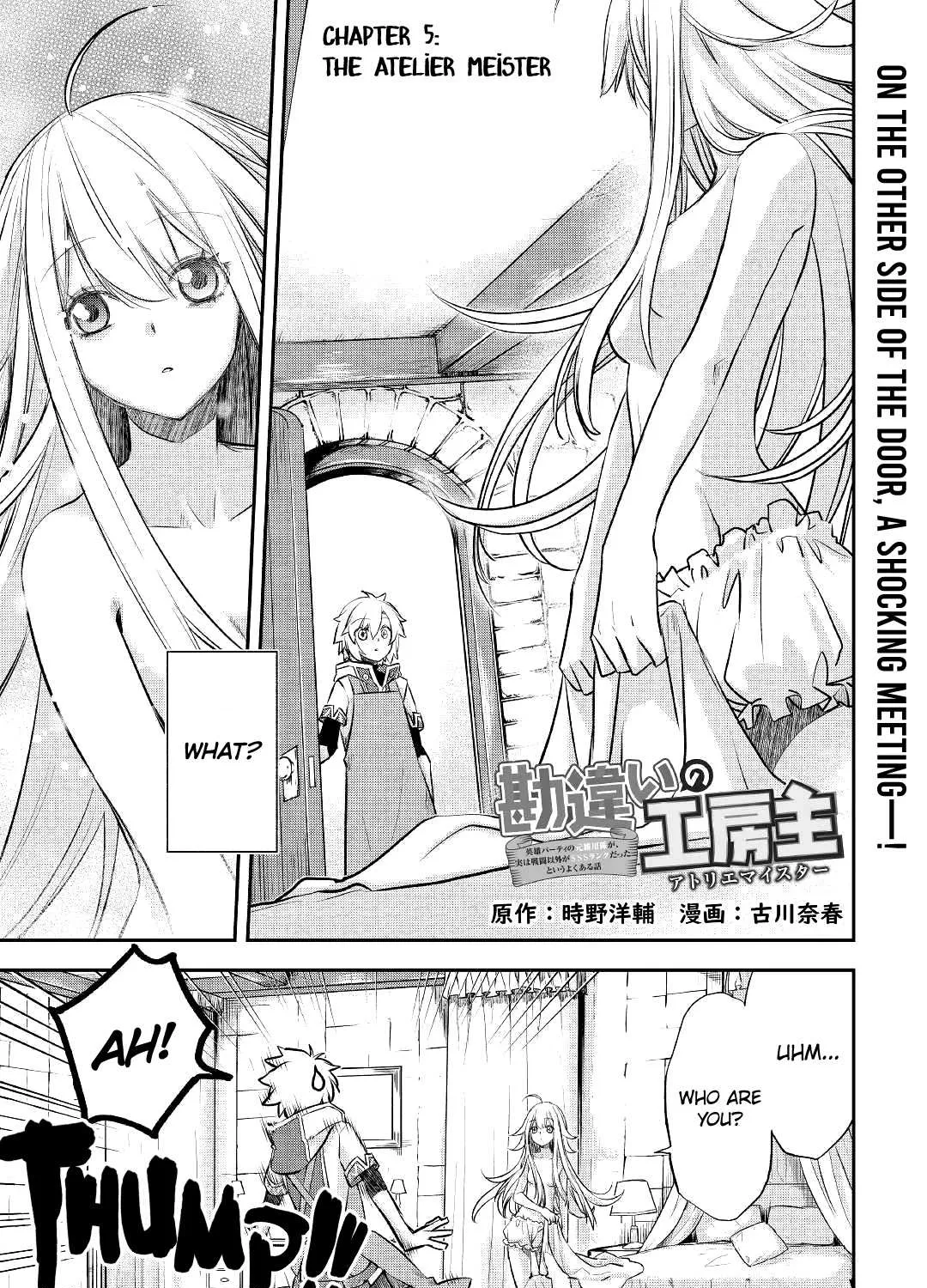 Kanchigai no Atelier Meister Chapter 5 page 3 - 