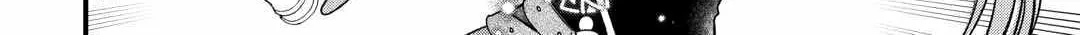 Kanchigai no Atelier Meister Chapter 50 page 7 - 