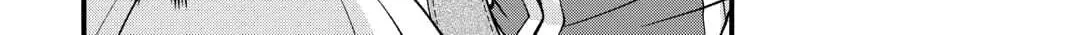 Kanchigai no Atelier Meister Chapter 51 page 23 - 