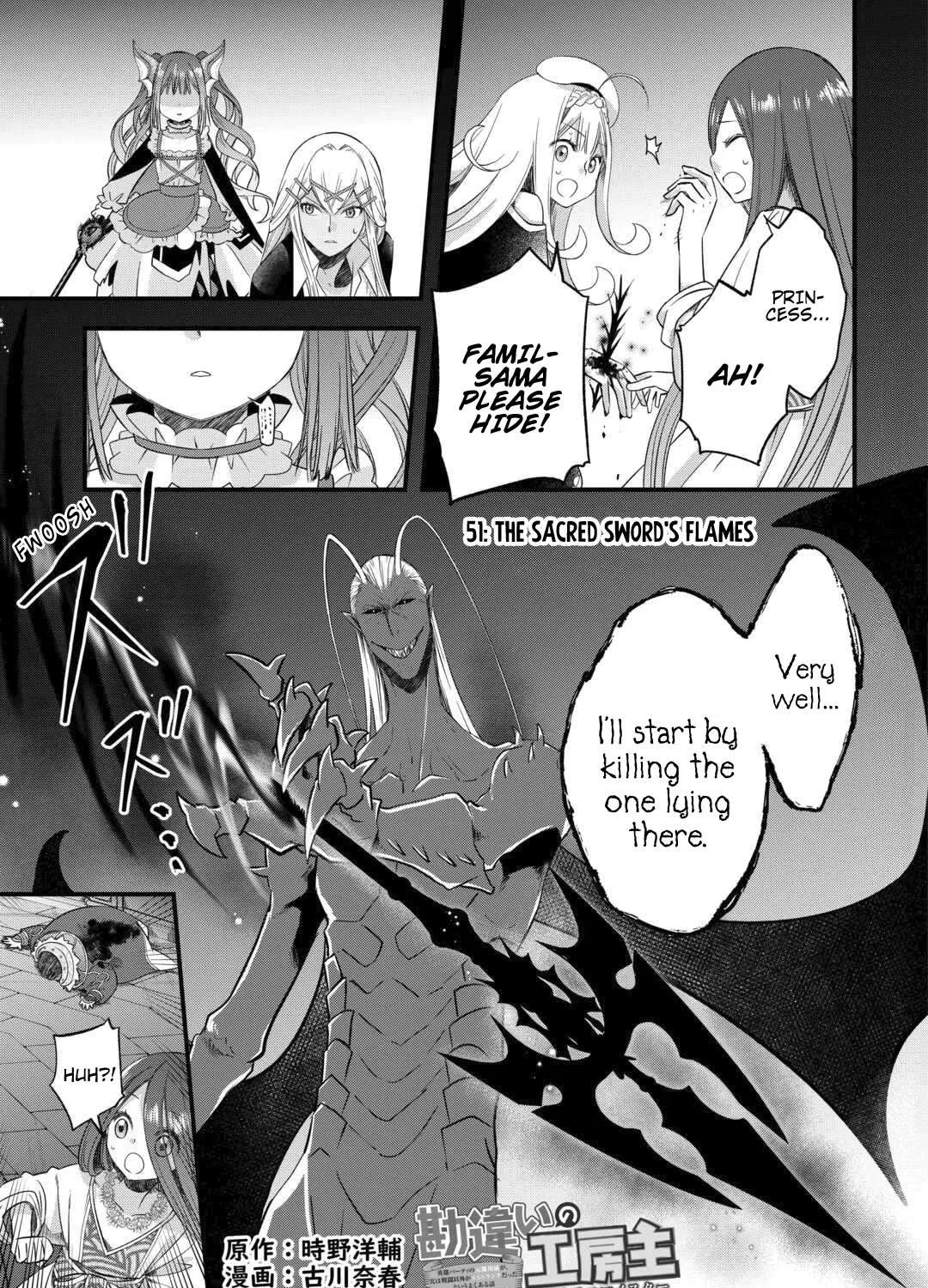 Kanchigai no Atelier Meister Chapter 51 page 4 - 