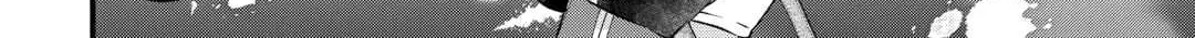 Kanchigai no Atelier Meister Chapter 51 page 39 - 