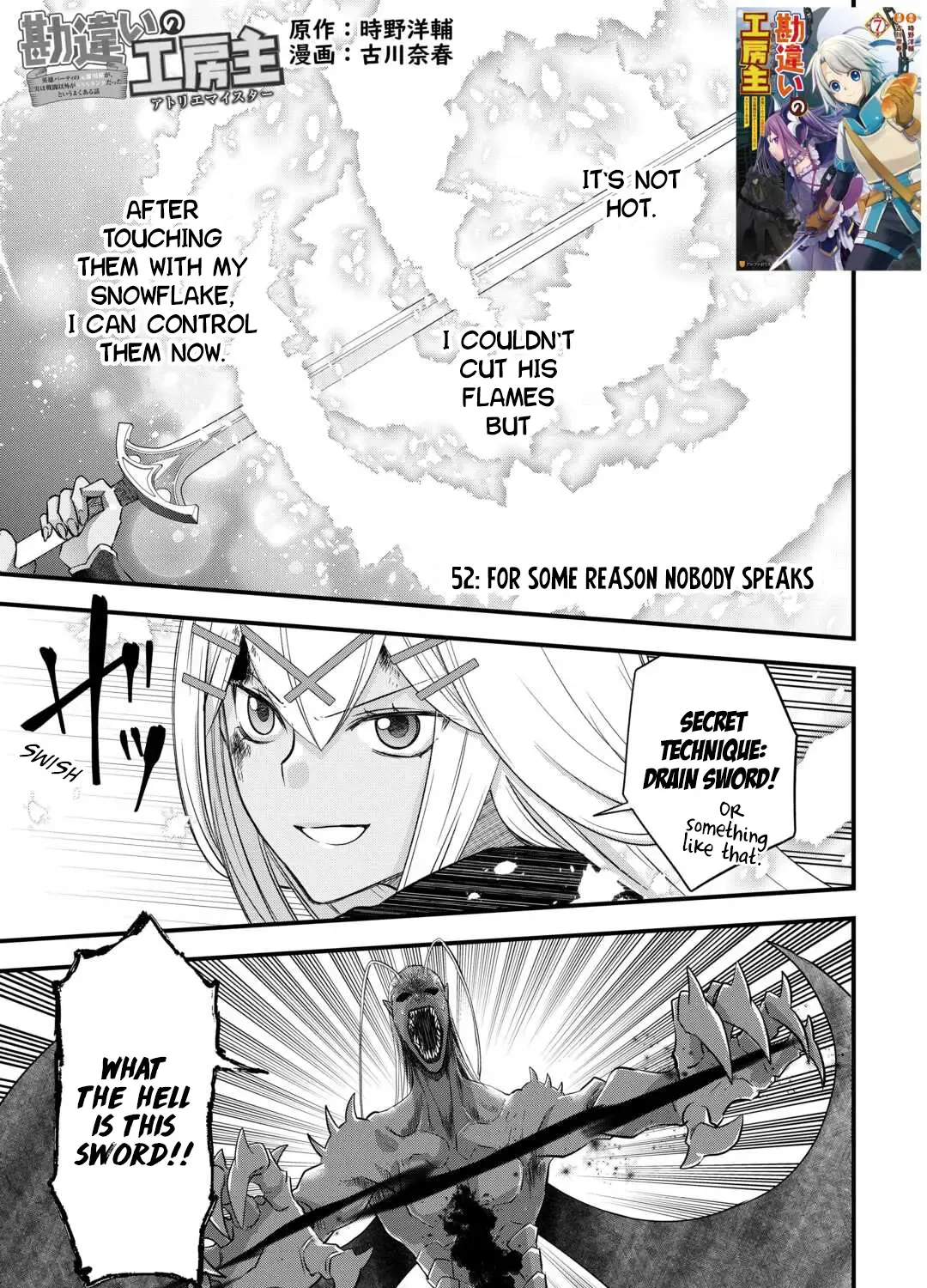 Kanchigai no Atelier Meister Chapter 52 page 4 - 