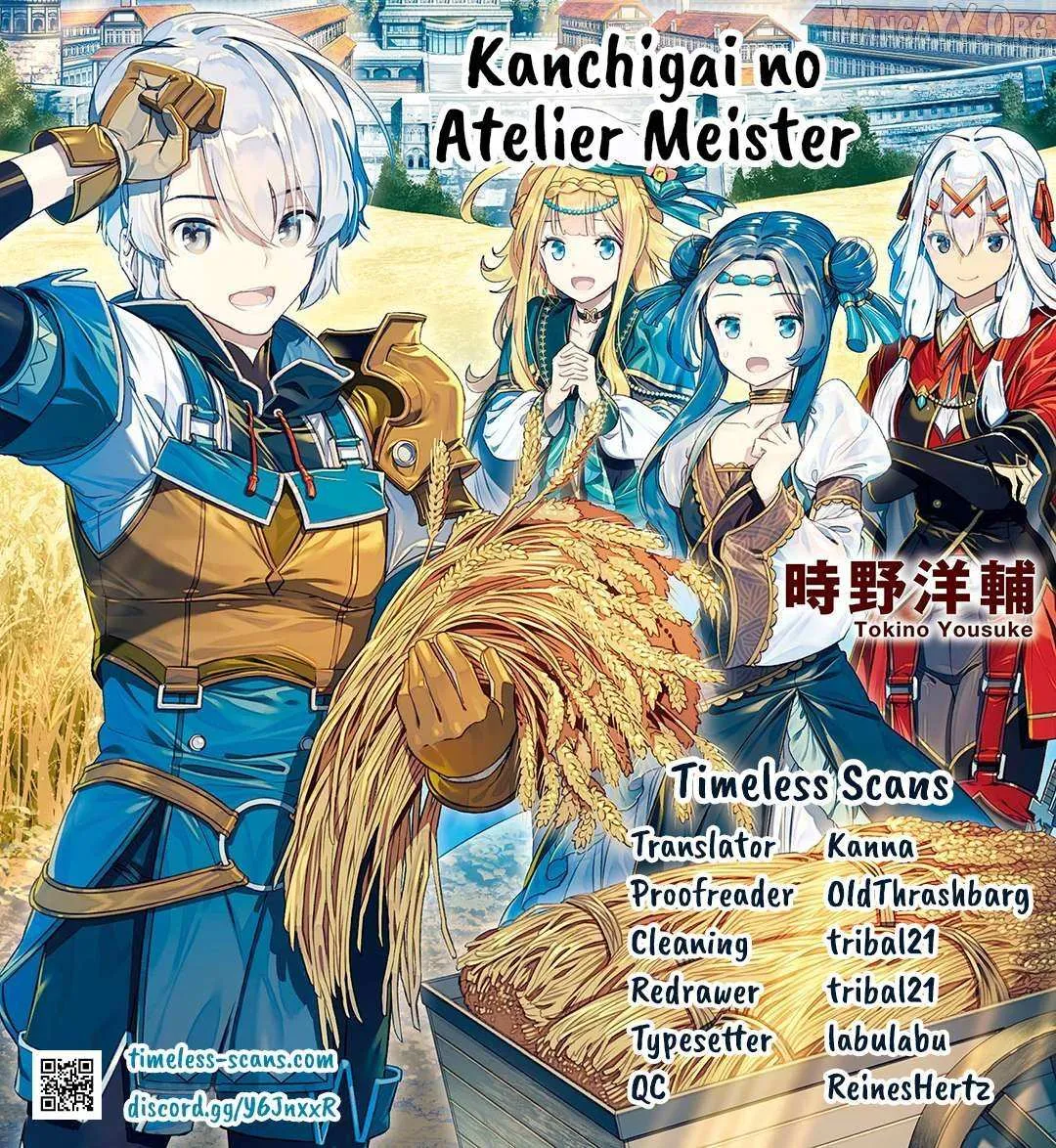 Kanchigai no Atelier Meister Chapter 55 page 1 - 