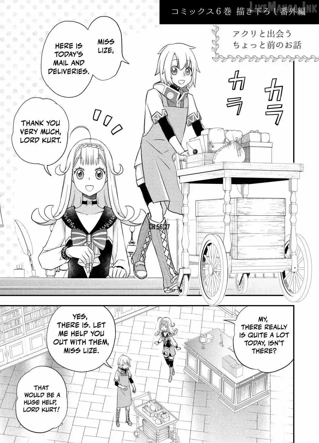 Kanchigai no Atelier Meister Chapter 56.6 page 2 - 