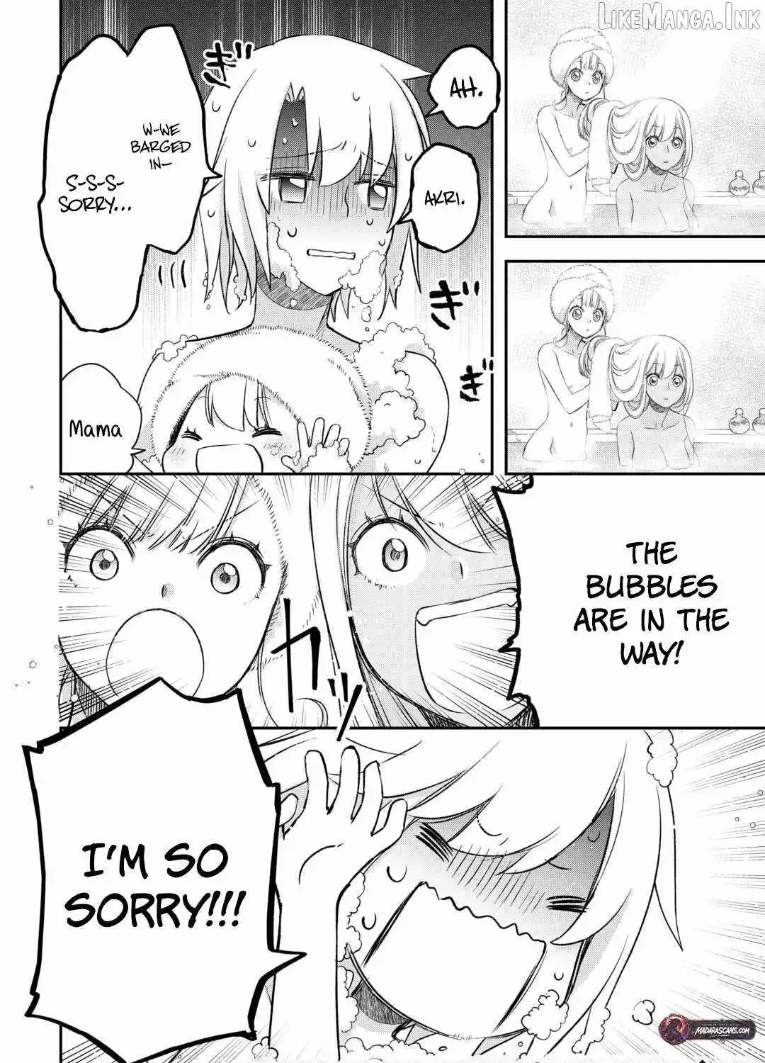 Kanchigai no Atelier Meister Chapter 57.3 page 17 - 