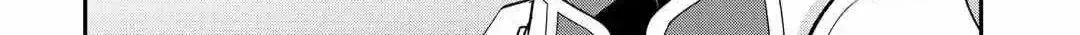 Kanchigai no Atelier Meister Chapter 57.3 page 10 - 