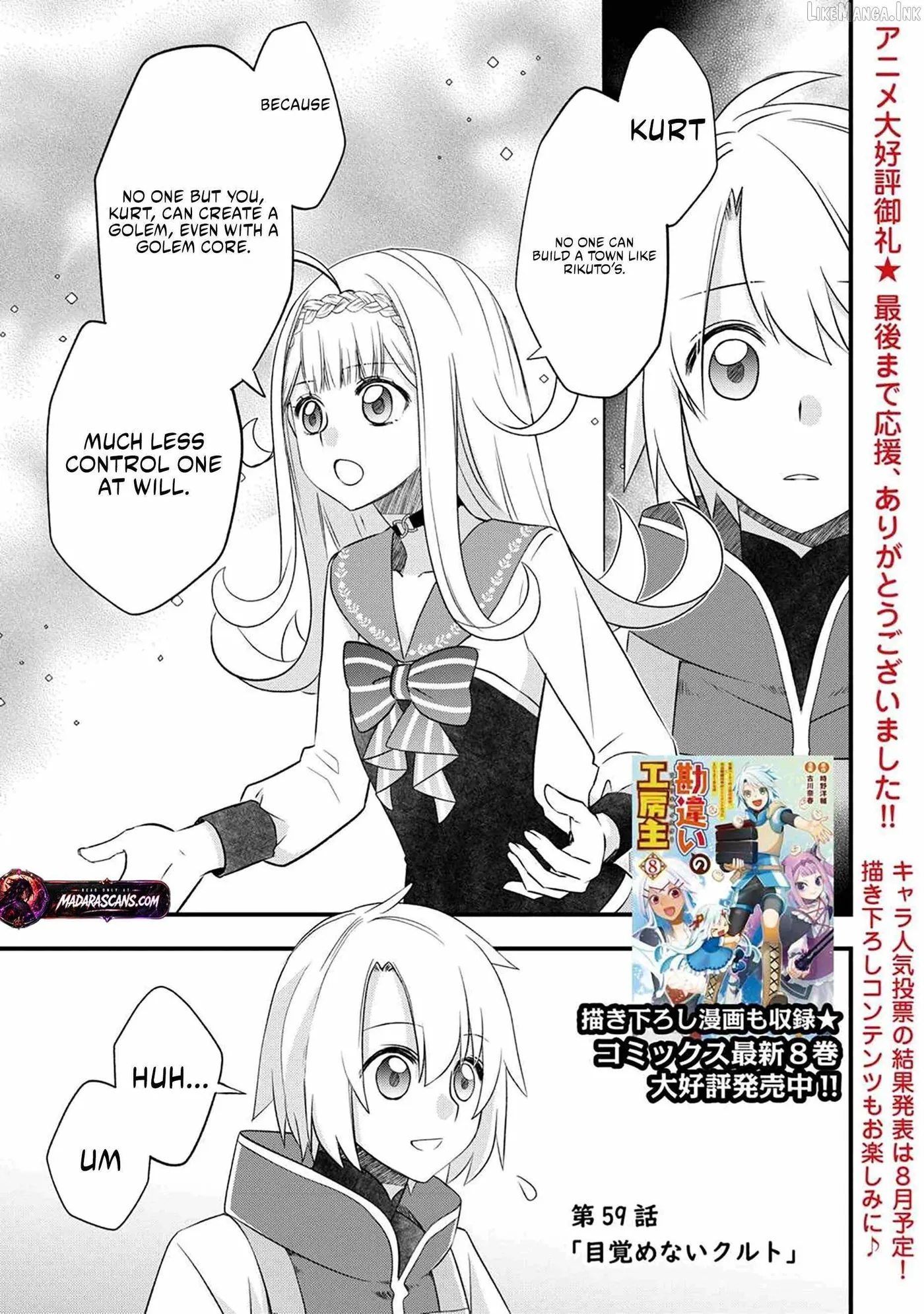 Kanchigai no Atelier Meister Chapter 59 page 2 - 