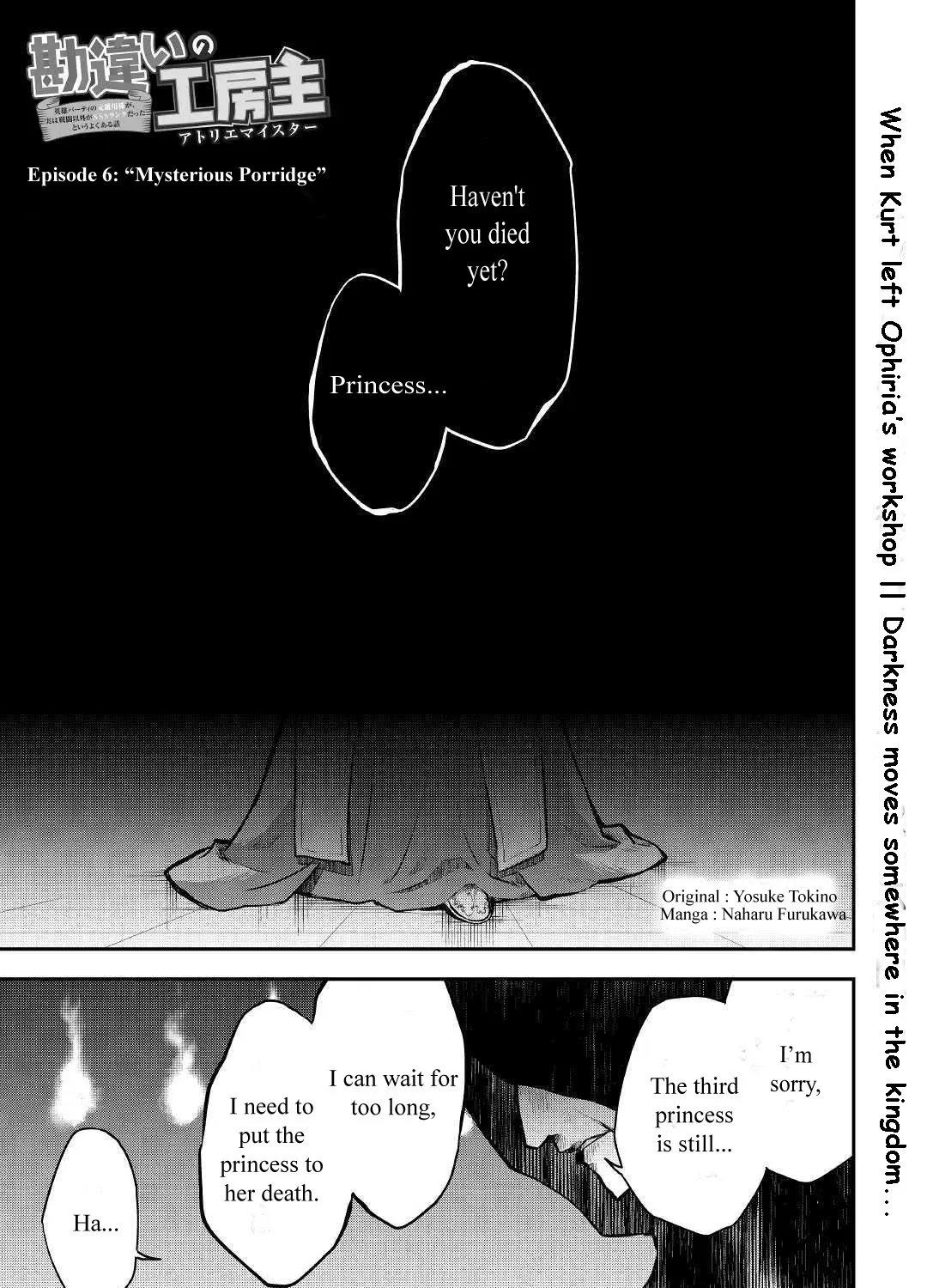 Kanchigai no Atelier Meister Chapter 6 page 1 - 