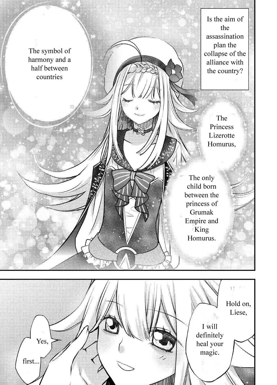 Kanchigai no Atelier Meister Chapter 6 page 13 - 