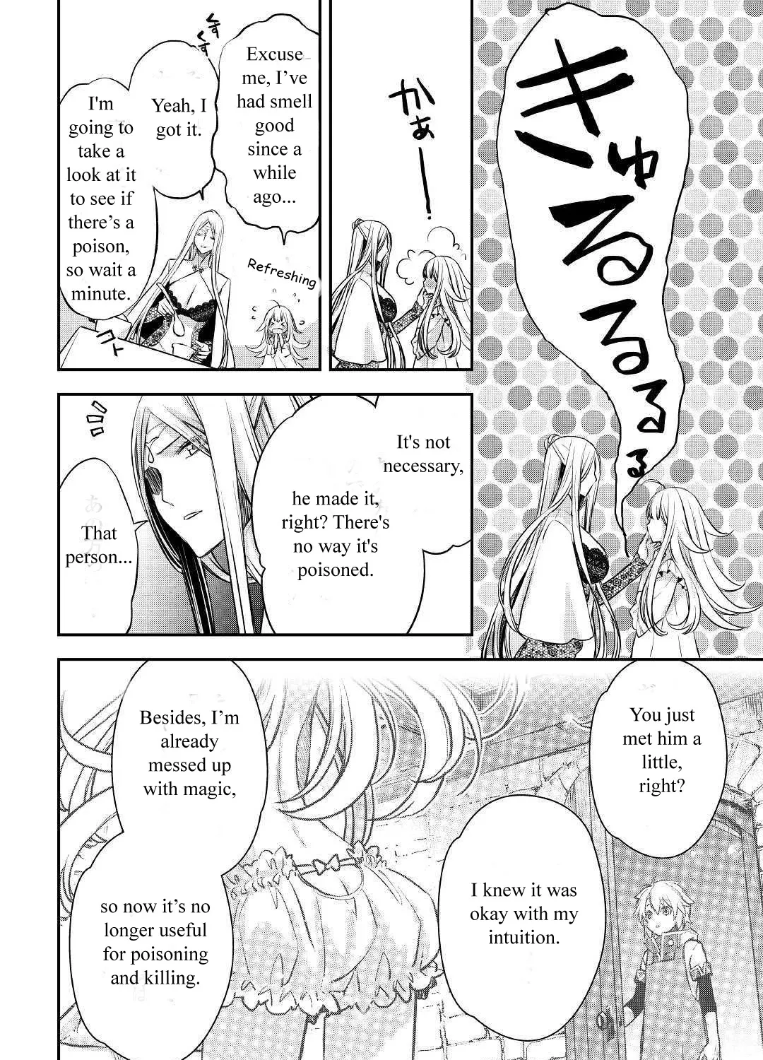Kanchigai no Atelier Meister Chapter 6 page 15 - 