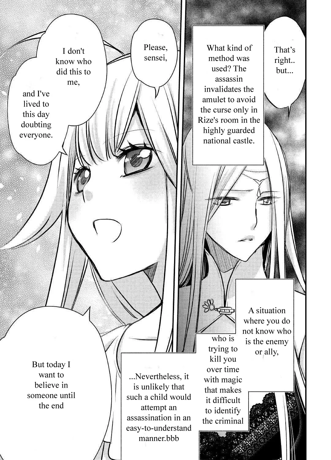 Kanchigai no Atelier Meister Chapter 6 page 17 - 