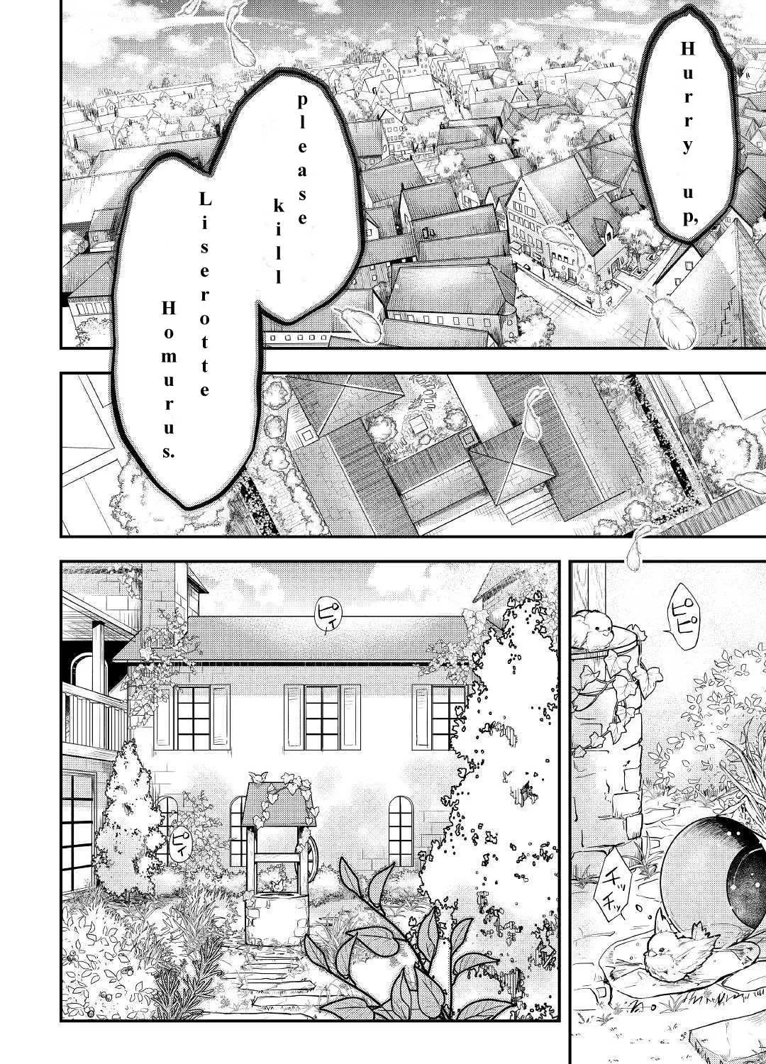 Kanchigai no Atelier Meister Chapter 6 page 3 - 