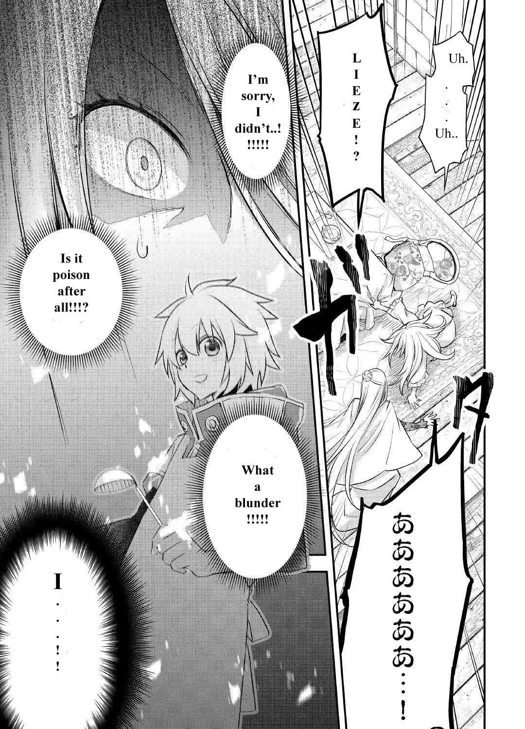 Kanchigai no Atelier Meister Chapter 6 page 21 - 