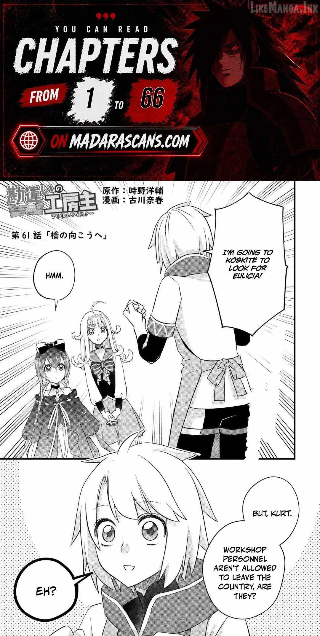 Kanchigai no Atelier Meister Chapter 61 page 1 - 