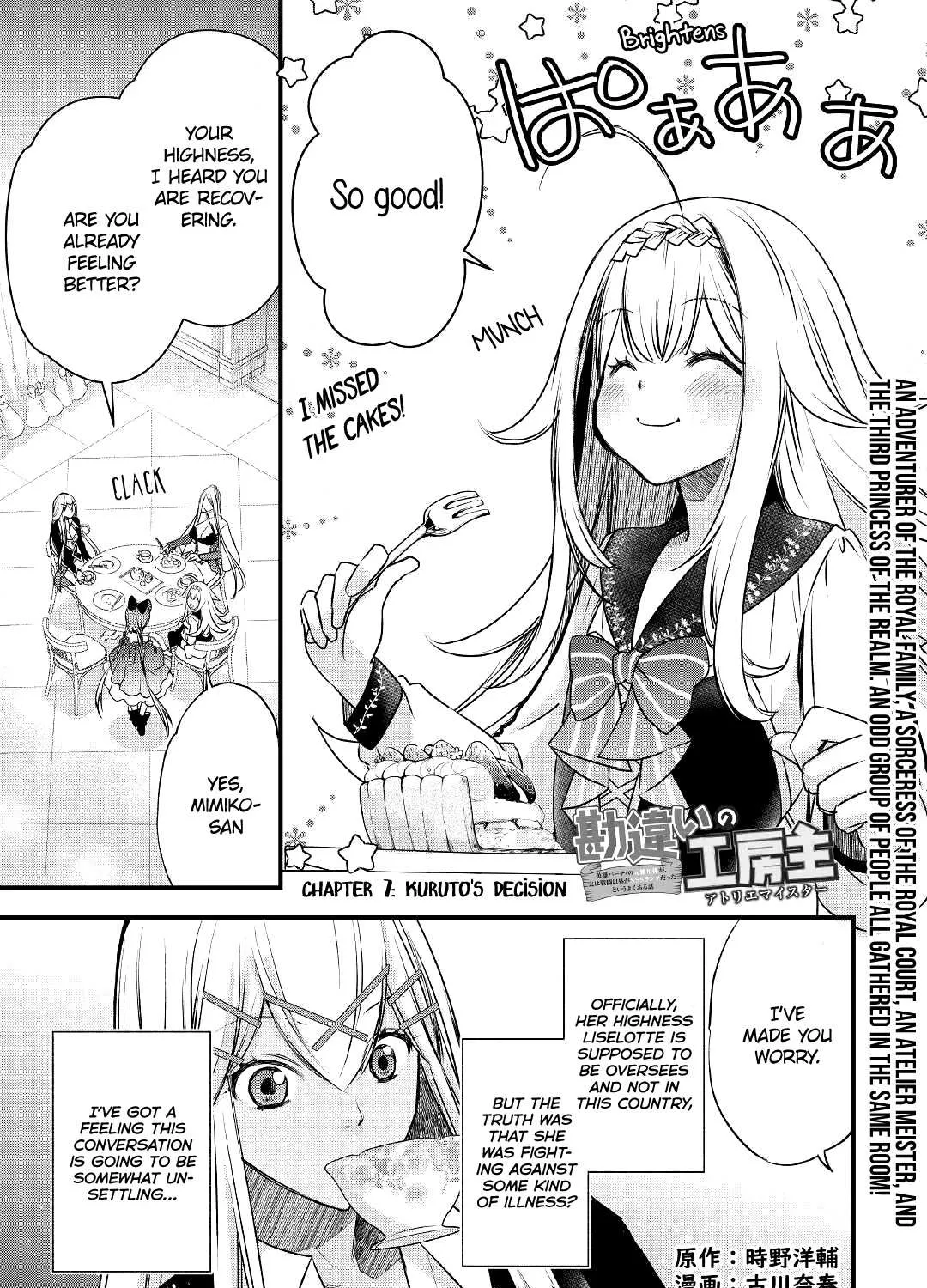 Kanchigai no Atelier Meister Chapter 7 page 3 - 