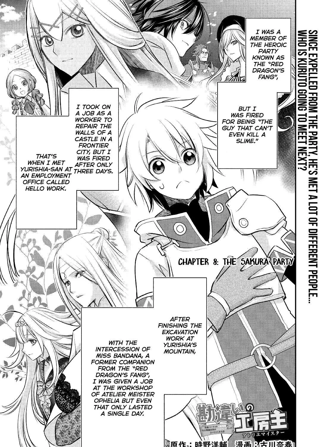 Kanchigai no Atelier Meister Chapter 8 page 3 - 