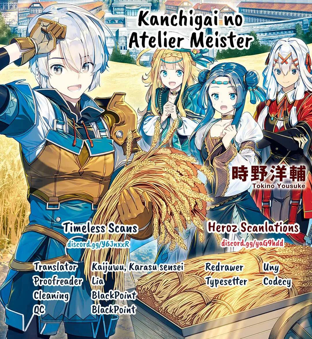Kanchigai no Atelier Meister Chapter 9 page 1 - 