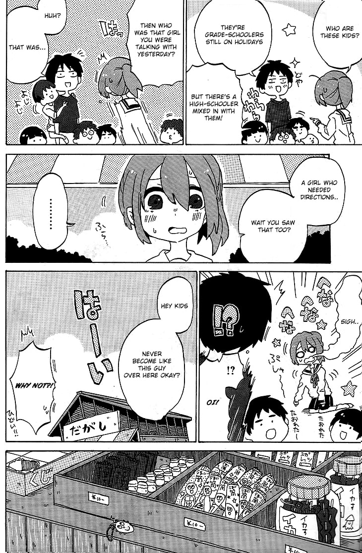 Kanda-kun to Serizawa-san Chapter 0 page 14 - 