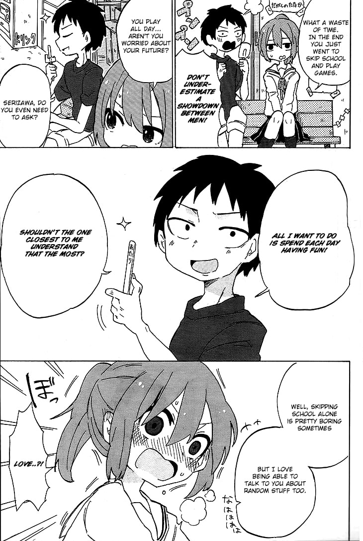 Kanda-kun to Serizawa-san Chapter 0 page 15 - 