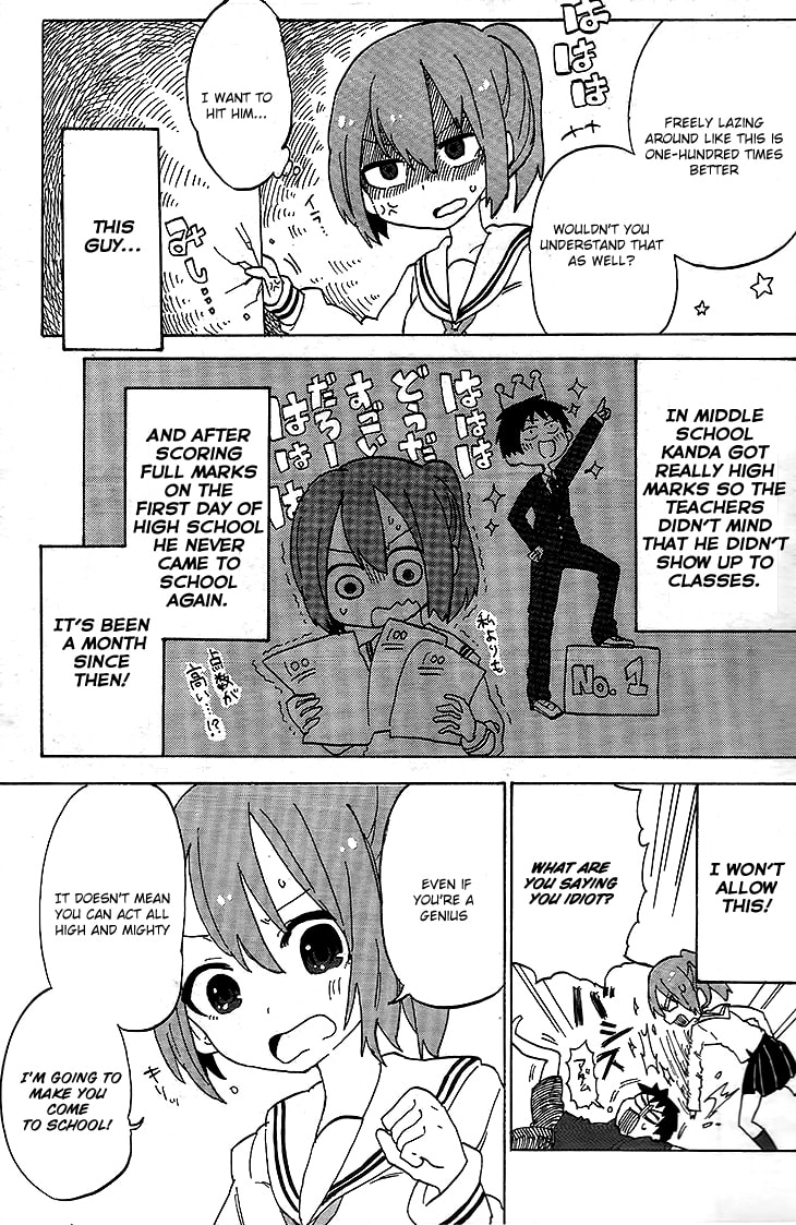 Kanda-kun to Serizawa-san Chapter 0 page 3 - 