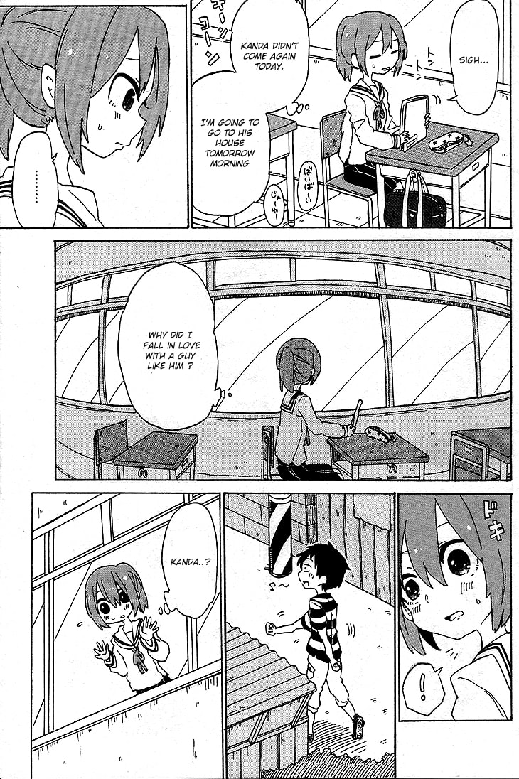 Kanda-kun to Serizawa-san Chapter 0 page 5 - 