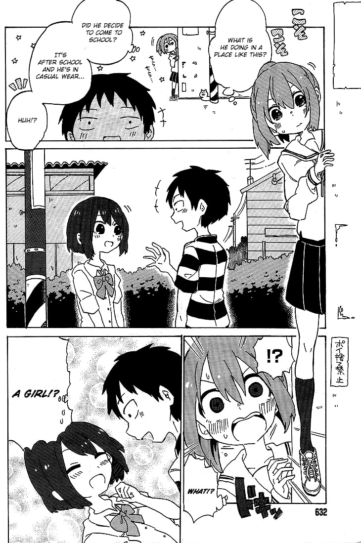 Kanda-kun to Serizawa-san Chapter 0 page 6 - 