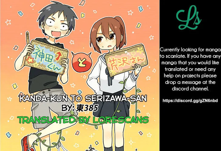 Kanda-kun to Serizawa-san Chapter 1 page 17 - 