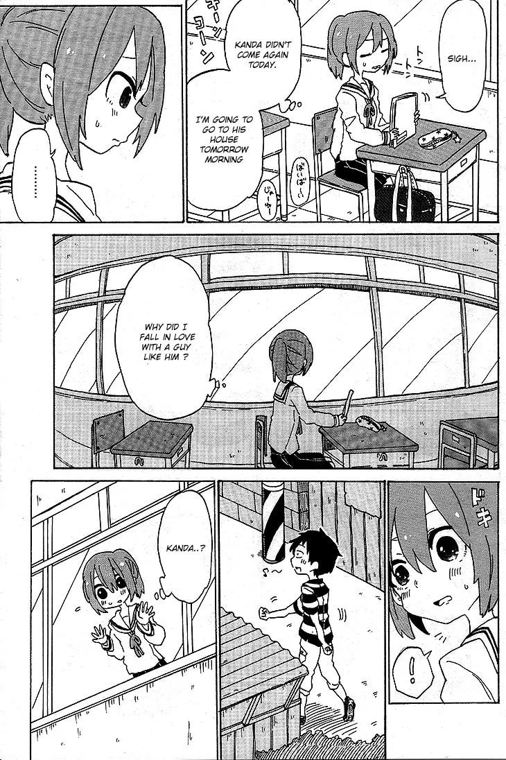 Kanda-kun to Serizawa-san Chapter 1 page 5 - 