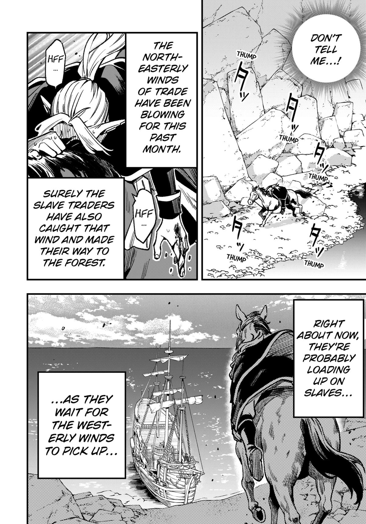 Kane no Naru Mori Chapter 17 page 4 - 