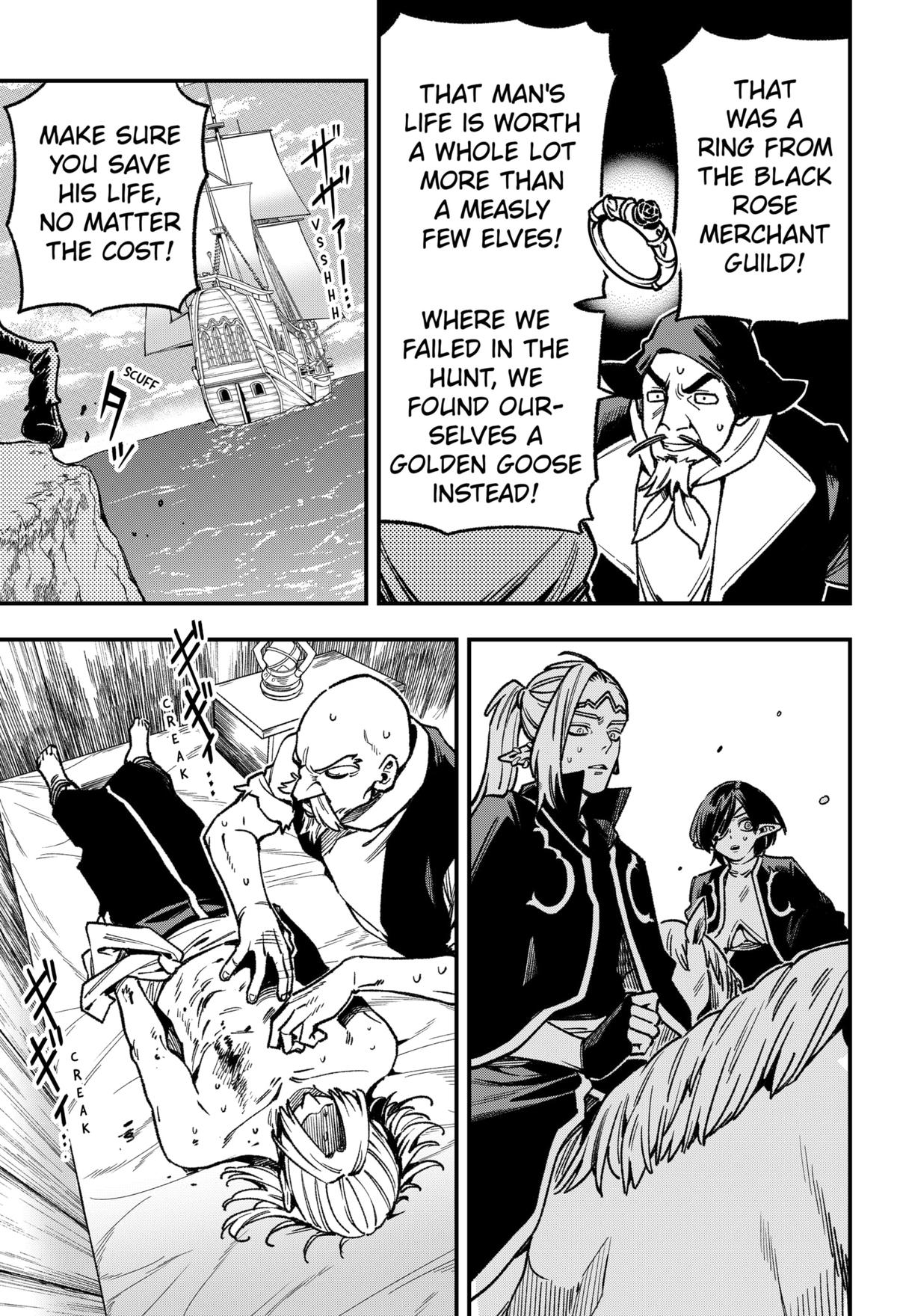 Kane no Naru Mori Chapter 17 page 7 - 