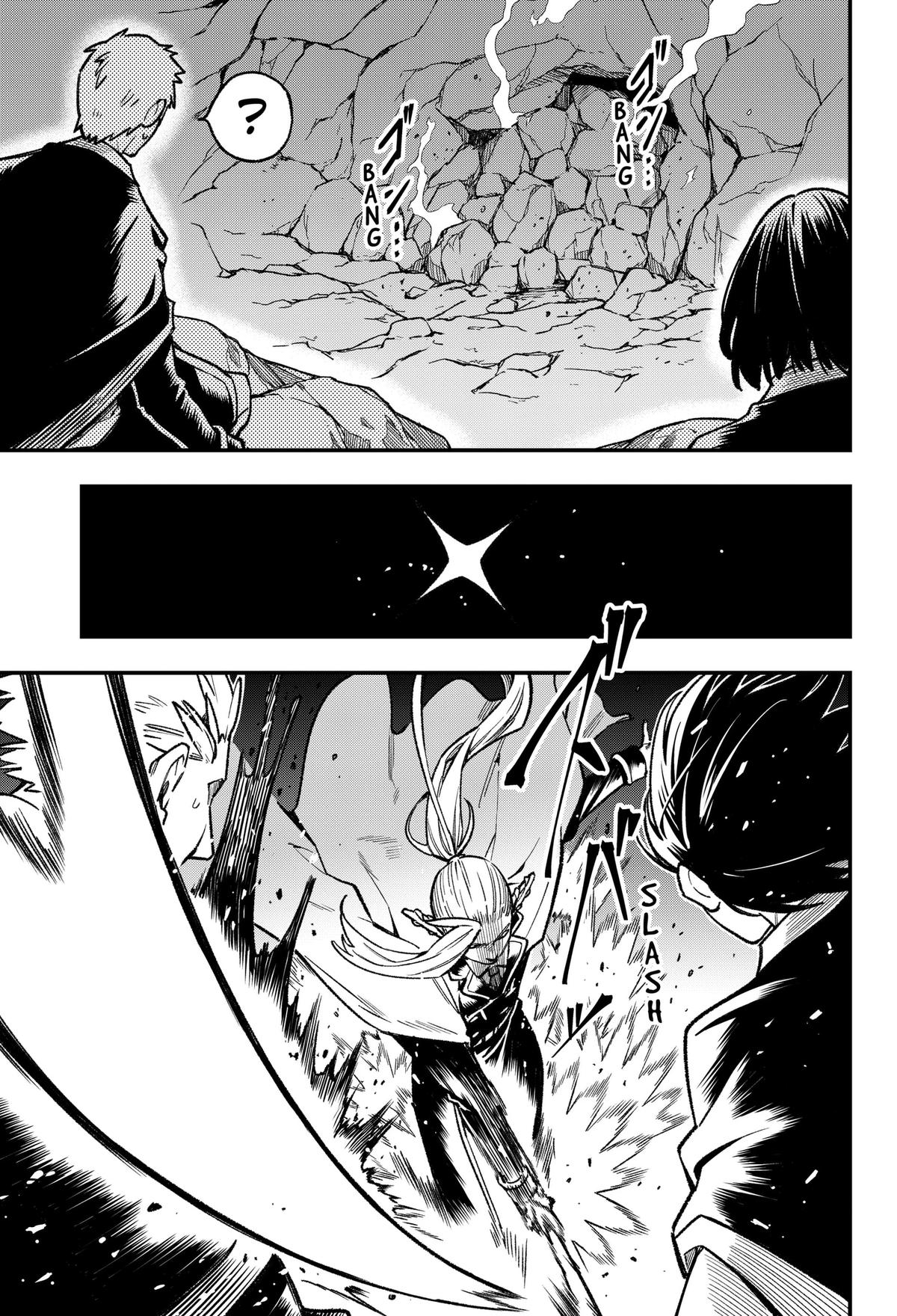 Kane no Naru Mori Chapter 24 page 5 - 