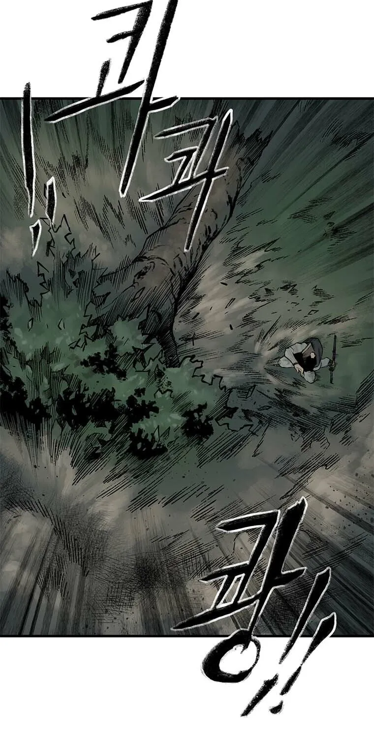 Kang-Ho Chapter 0 page 9 - 