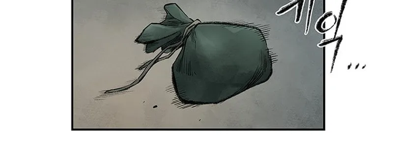 Kang-Ho Chapter 1 page 52 - 