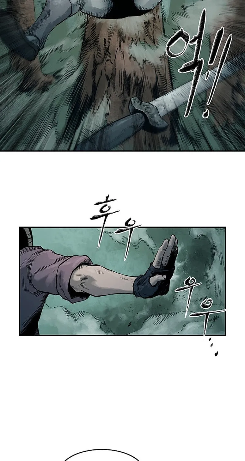 Kang-Ho Chapter 1 page 7 - 