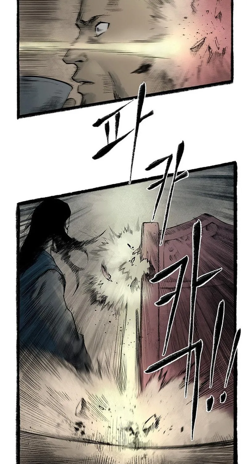 Kang-Ho Chapter 1 page 65 - 