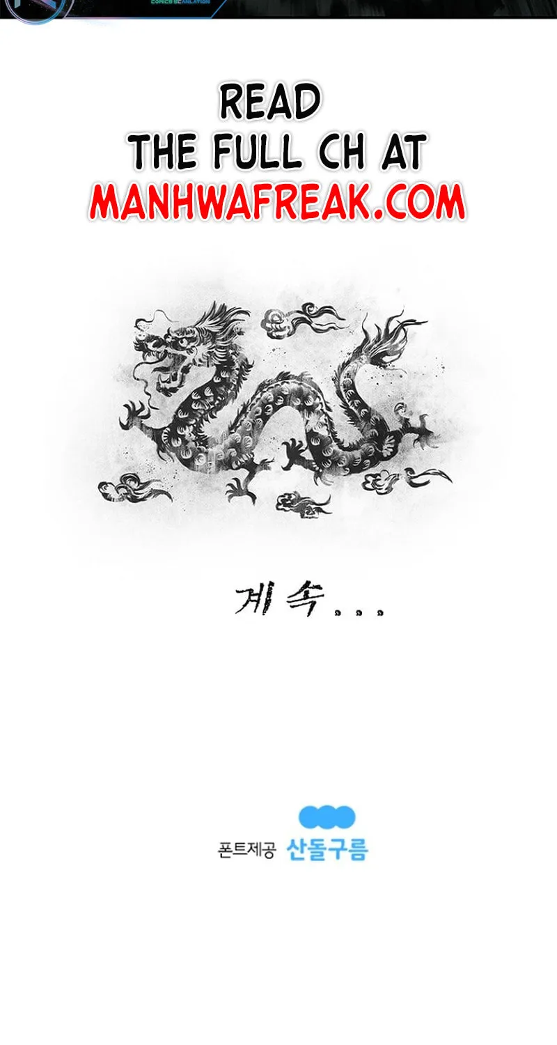 Kang-Ho Chapter 1 page 79 - 