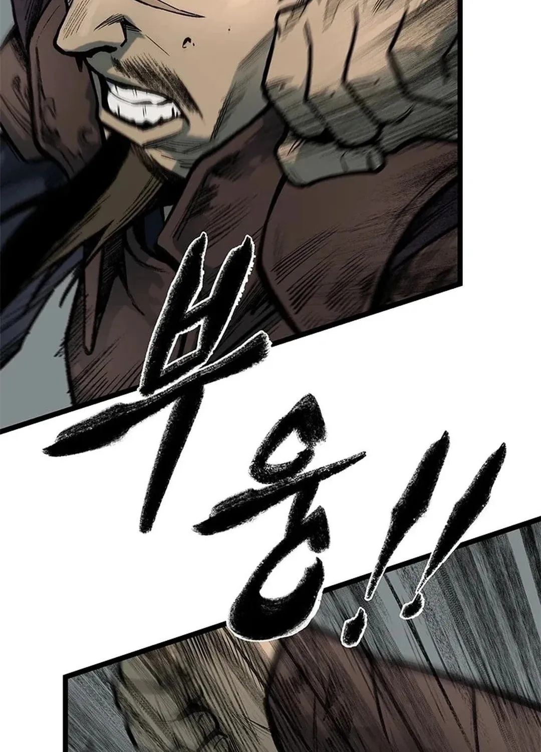 Kang-Ho Chapter 100 page 11 - 