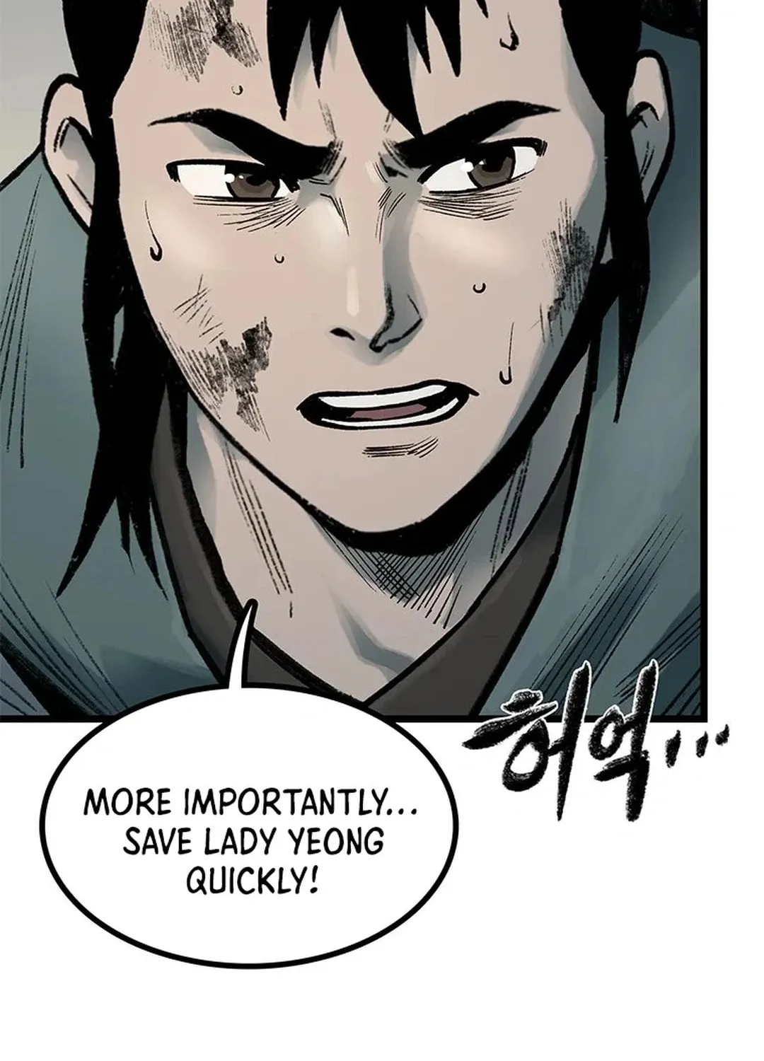 Kang-Ho Chapter 100 page 150 - 