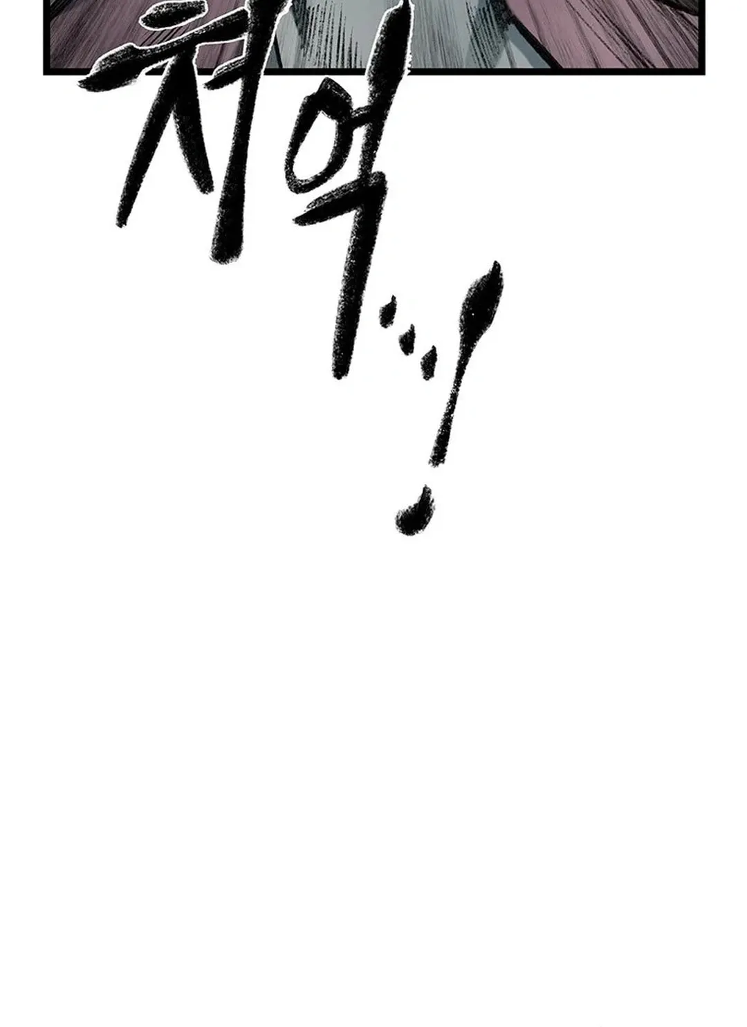 Kang-Ho Chapter 100 page 159 - 