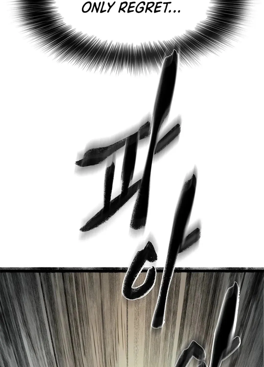 Kang-Ho Chapter 100 page 200 - 