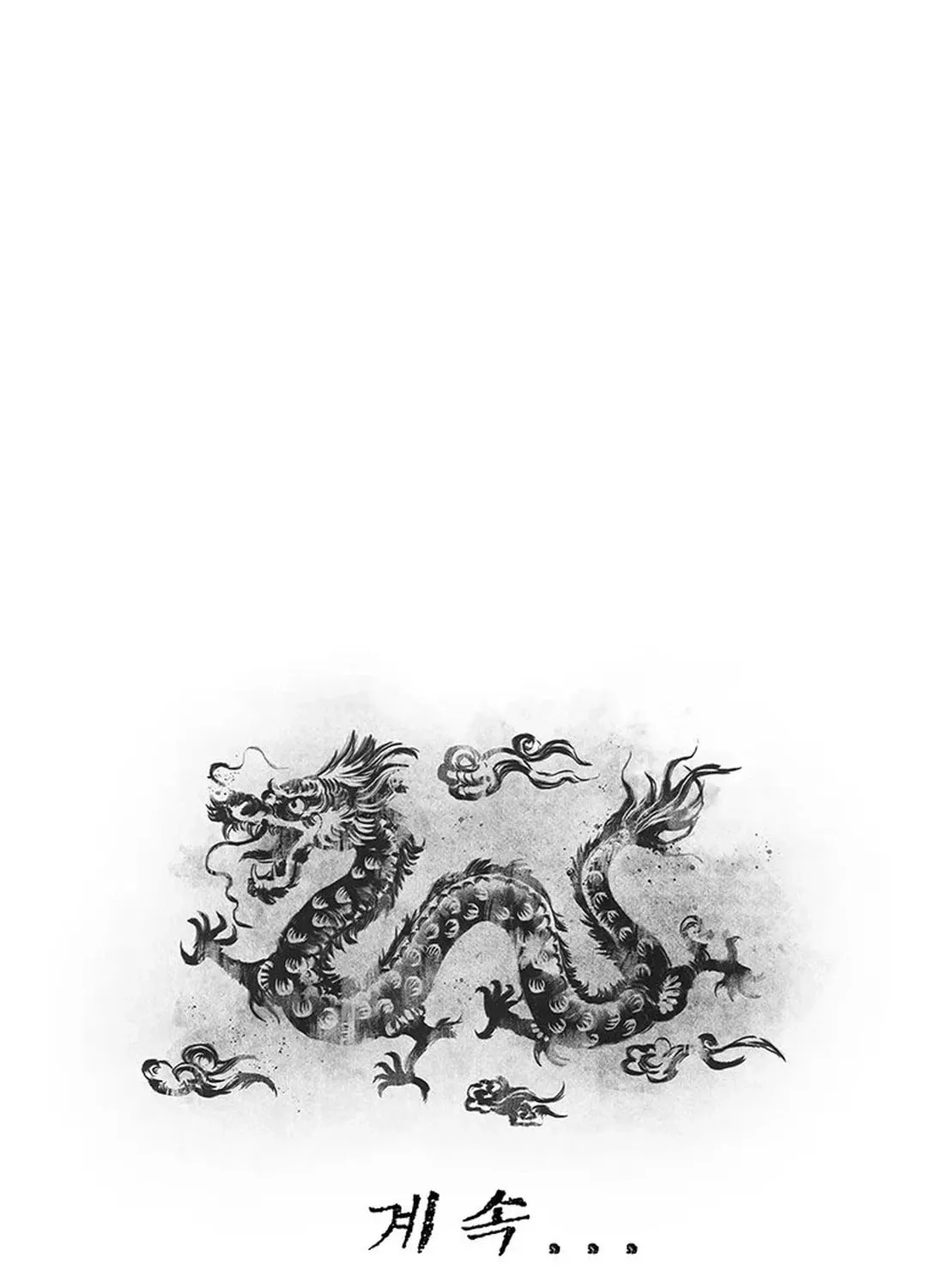 Kang-Ho Chapter 100 page 205 - 