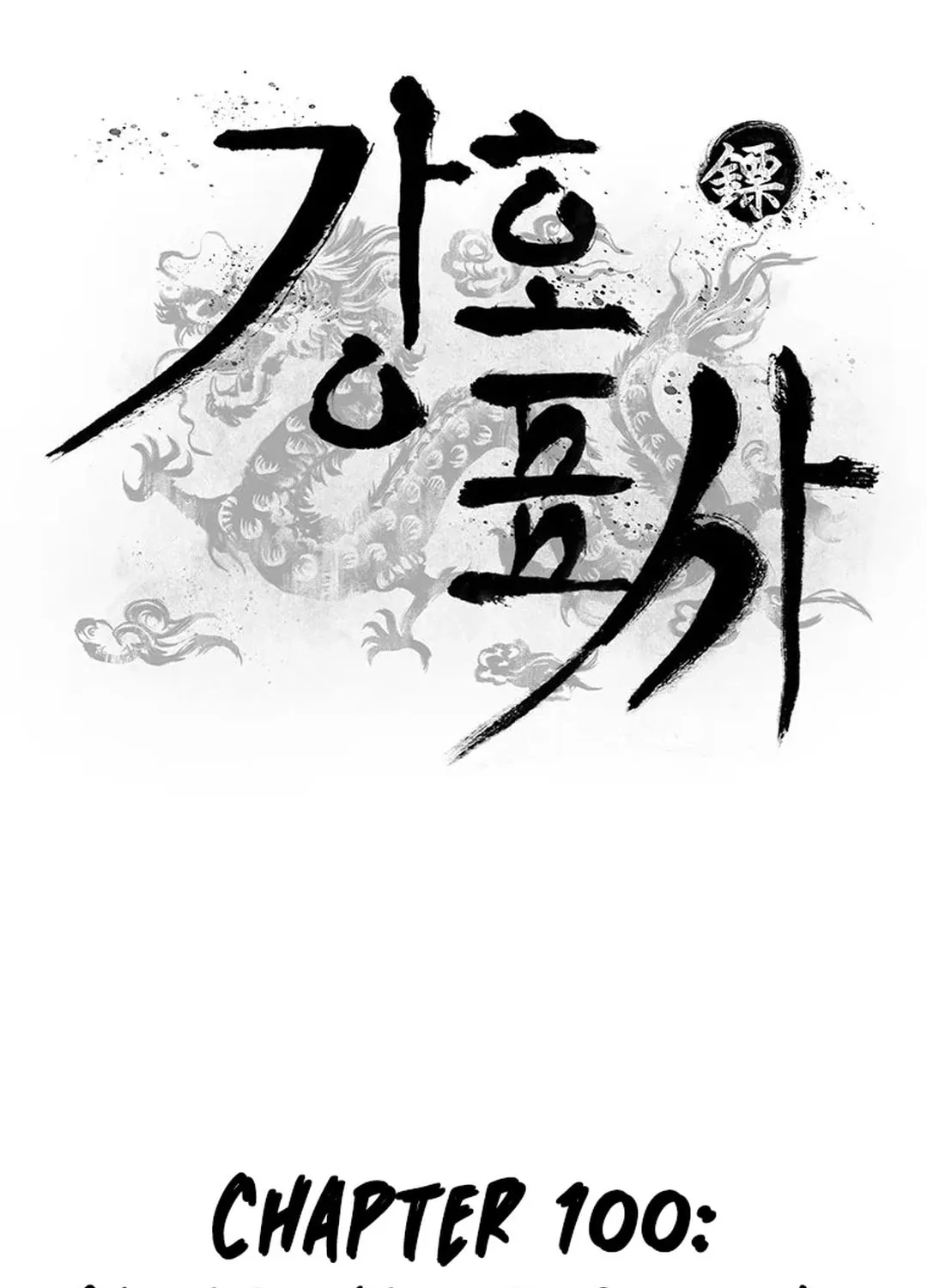 Kang-Ho Chapter 100 page 22 - 