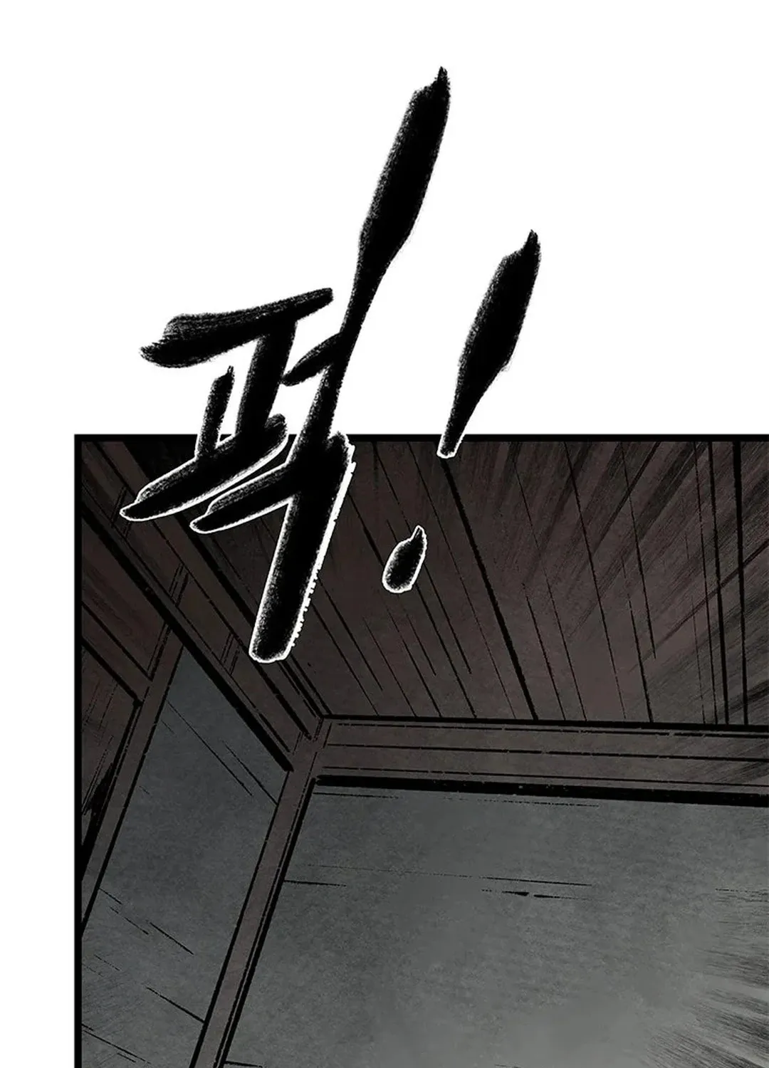 Kang-Ho Chapter 100 page 24 - 