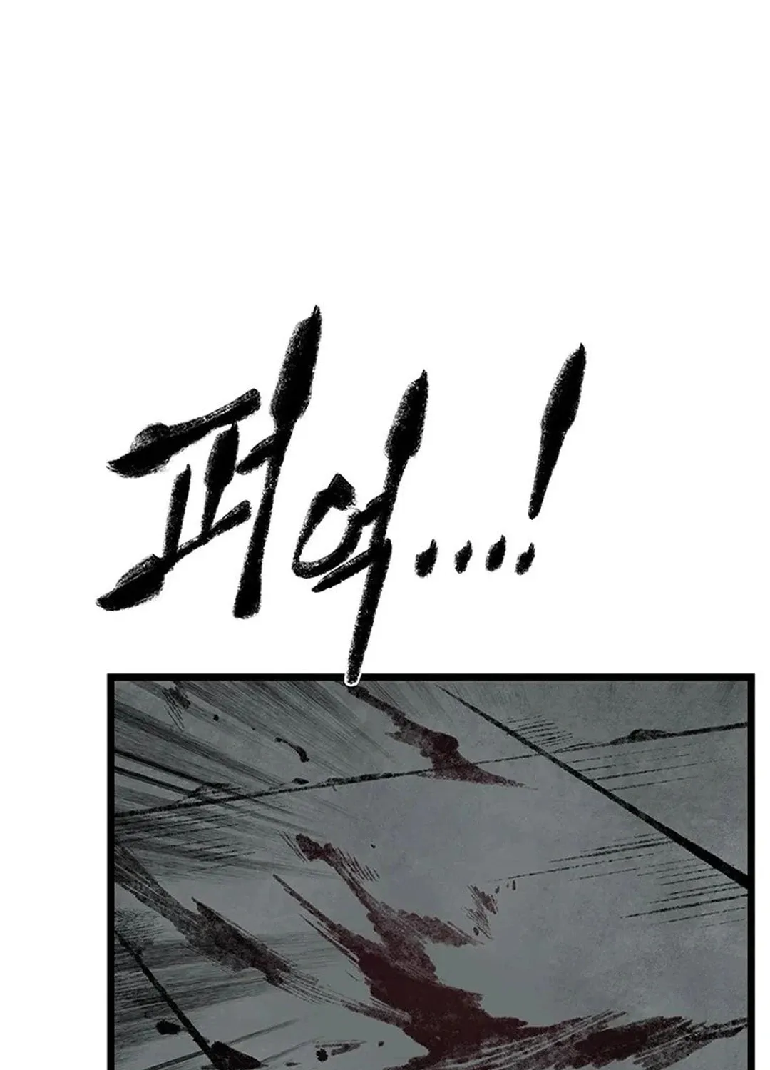 Kang-Ho Chapter 100 page 27 - 