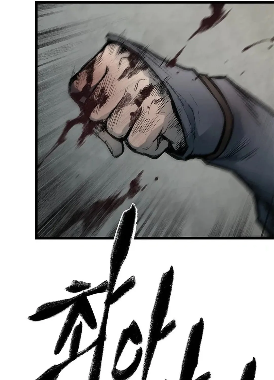 Kang-Ho Chapter 100 page 32 - 
